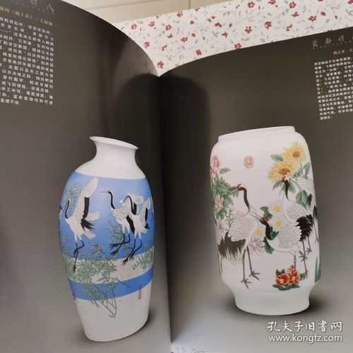 瓷都傳人 2008當(dāng)代景德鎮(zhèn)陶瓷藝術(shù)經(jīng)典作品集