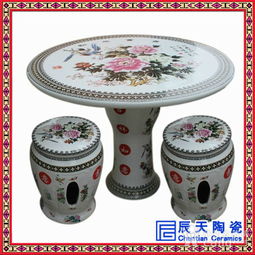景德鎮陶瓷桌凳戶外園林庭院陶瓷擺件桌凳