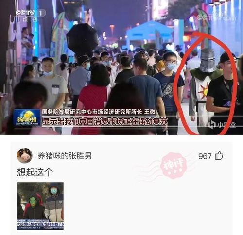 爆笑神評(píng) 國(guó)內(nèi)汽水廣告的沙雕藝術(shù)