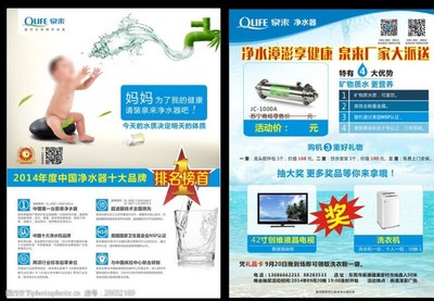 泉來廣告 一站式廣告物料設計，助力品牌精準觸達國內多元市場