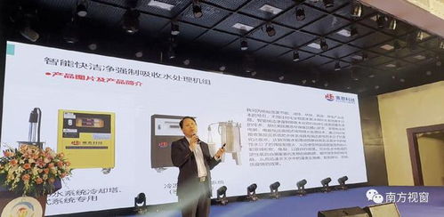 廣州市暖通協(xié)會年會盛大召開 聚焦暖通節(jié)能，共繪綠色低碳發(fā)展新藍(lán)圖